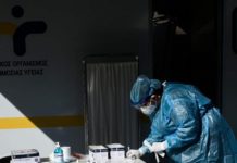 ΕΟΔΥ δημοσιοποιεί πλασματικά στοιχεία