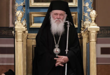 Αρχιεπίσκοπος Ιερώνυμος