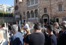 μητροπολίτης