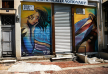 εξουσιών