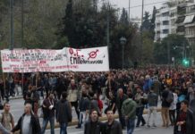 Επέτειος Πολυτεχνείου