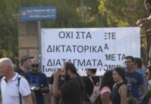 Καταγγελίες για αντιδημοκρατικές συλλήψεις