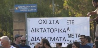 Καταγγελίες για αντιδημοκρατικές συλλήψεις