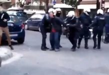 Σύλληψη φοιτητή