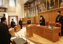θετικούς Μητροπολίτες