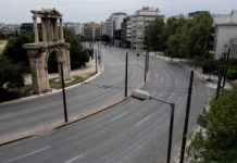 καταστροφικό γενικό lockdown
