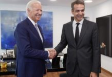 46ός πρόεδρος των ΗΠΑ