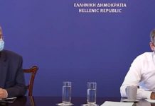 γενικό lockdown