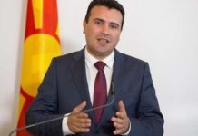 Θύελλα αντιδράσεων στα Σκόπια