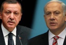 Τουρκία–Ισραήλ επιχειρούν επαναπροσέγγιση