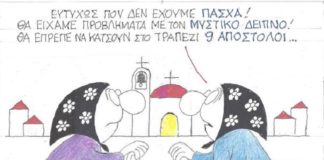 Σκίτσο