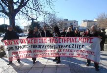 Κίνηση Αργολίδας κατά Πλειστηριασμών
