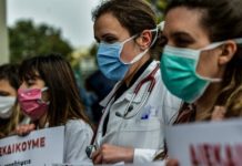 Πρωτοφανείς δίωξη νοσοκομειακών