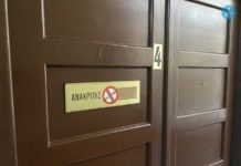 κρατούμενοι οι δύο κατάσκοποι!