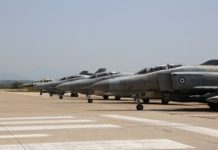 αεροπορικού κέντρου Καλαμάτας