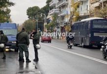 Συγκεντρώσεις διαμαρτυρίας