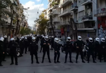 Αστυνομικός νόμος στην Αθήνα