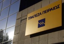 Όχι στους δανειολήπτες!