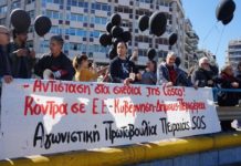 Έξω COSCO και ρυπογόνες πηγές σε Δραπετσώνα Κερατσίνι