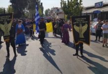 Διαμαρτυρία του Συλλόγου Ασπροπύργου