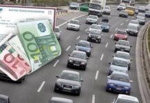 Παραγράφονται τα τέλη κυκλοφορίας τα πρόστιμα