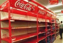 “Καραντίνα” στην Coca Cola