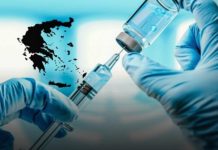 Έσπασε το μονοπώλιο της Pfizer/BioNTech
