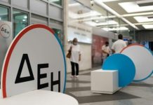 Με ληστρικές αυξήσεις