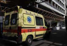 Εκτός ελέγχου