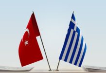 Η Ελλάδα έχασε