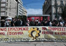 Διαμαρτυρία εργαζομένων της εστίασης στο Μαξίμου