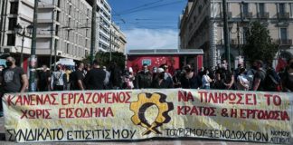 Διαμαρτυρία εργαζομένων της εστίασης στο Μαξίμου