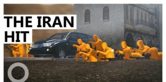 Από δορυφόρο το χτύπημα στον Ιρανό