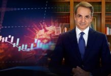 Απόφαση-σοκ: Ξεκινάει Μάρτιο
