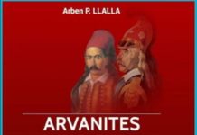 Χρηματοδότησαν βιβλίο για την αλβανική