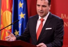 Ανεύθυνο και σοβαρό γεωστρατηγικό σφάλμα