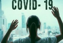 ψυχική υγεία την εποχή του Covid-19