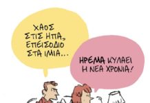 Σκίτσο