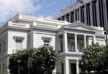 Η Τουρκία καταψήφισε έκθεση