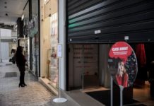 Ανοίγει η αγορά