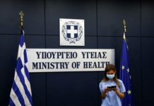 για την έγκριση πολιτικών αποφάσεων