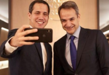 Σταμάτησε να αναγνωρίζει τον Γκουαϊδό