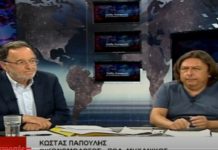 Η Γερμανική Ελλάδα δεν έχει μέλλον