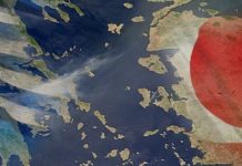 Τα πάντα στις διερευνητικές-Γκρίζες ζώνες