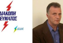 Καταπέλτης για τις παράνομες