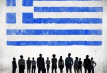 Τερατώδη ελλείματα το 2020