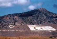 Ιδού οι «διερευνητικές»