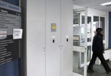 Εφορία: Υπό διαγραφή χρέη