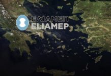 Το ΕΛΙΑΜΕΠ προτείνει περιορισμούς
