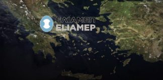 Το ΕΛΙΑΜΕΠ προτείνει περιορισμούς